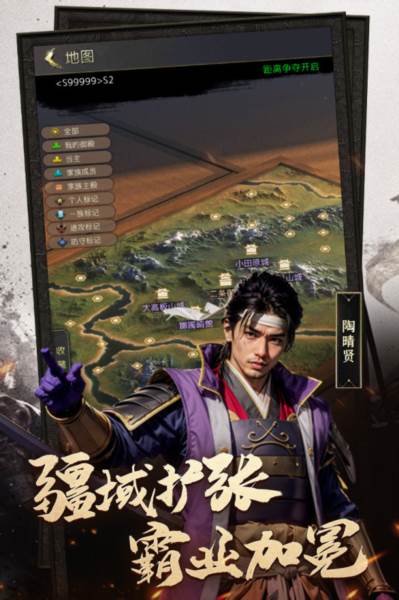 辉煌岁月官服图片5