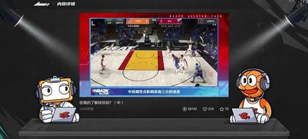 美职篮全明星先锋服3