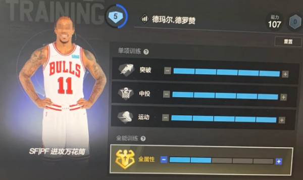 美职篮全明星游戏截图36