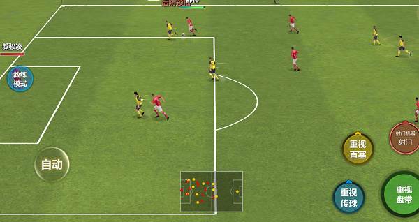 球场风云国际服实战攻略2