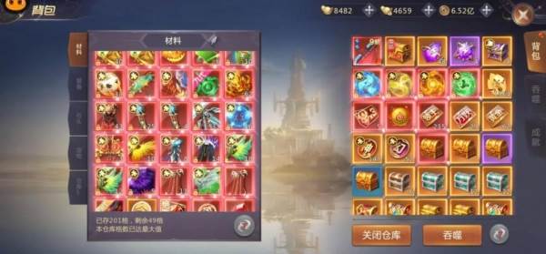 绝世仙王问仙手游官方版宣传图