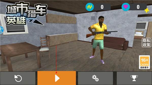 城市猎车英雄最新版图片4