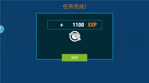 城市猎车英雄最新版图片7