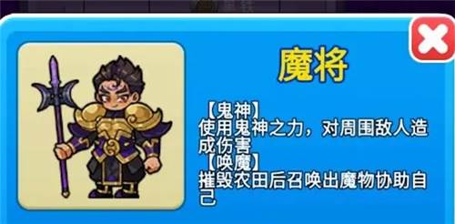 怎么解锁隐藏皮肤配图2