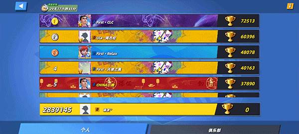 决战羽毛球内置菜单版变强攻略4