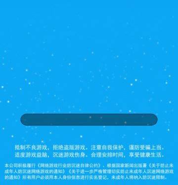 弹球不能停赚钱游戏图片5