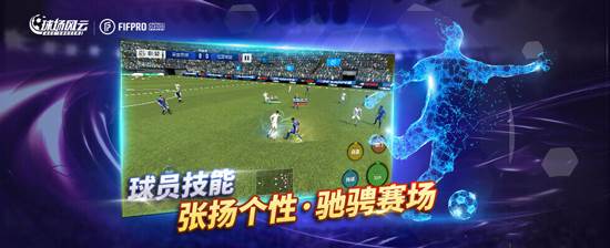 球场风云小米渠道服1