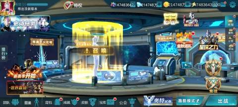 刀疤传奇23.0直装图片1