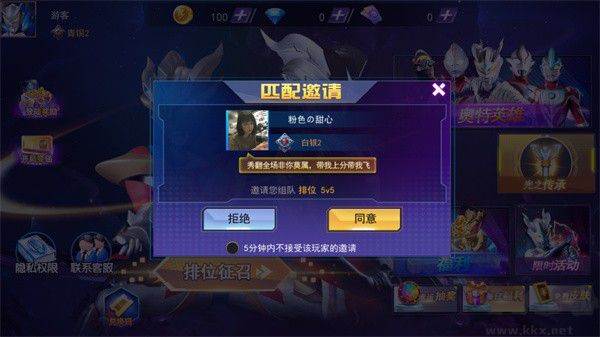 奥特曼格斗之热血英雄游戏图片1