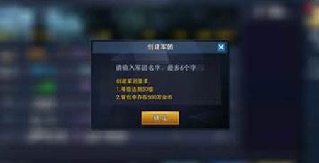 奥特曼格斗之热血英雄游戏图片7