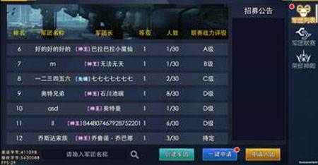 奥特曼格斗之热血英雄游戏图片8