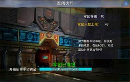 奥特曼格斗之热血英雄游戏图片9