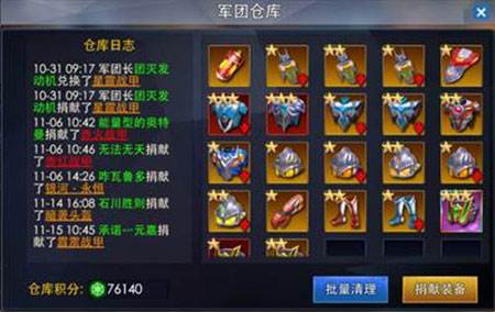 奥特曼格斗之热血英雄游戏图片10