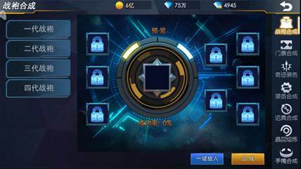 奥特曼格斗之热血英雄游戏图片2