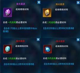 奥特曼格斗之热血英雄游戏图片3