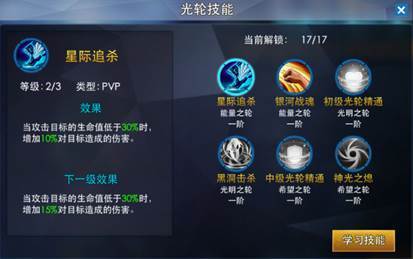 奥特曼格斗之热血英雄游戏图片11