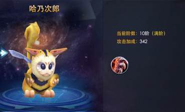 奥特曼格斗之热血英雄魅族4