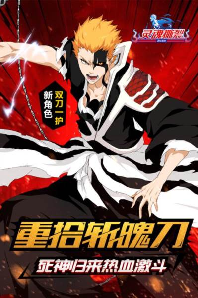 千年血战华为版游戏图片2