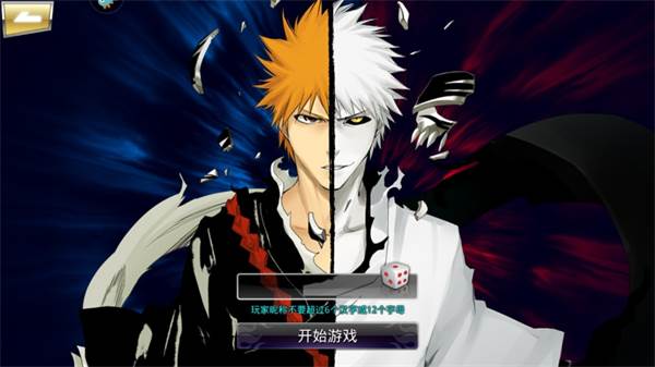 千年血战华为版游戏图片3