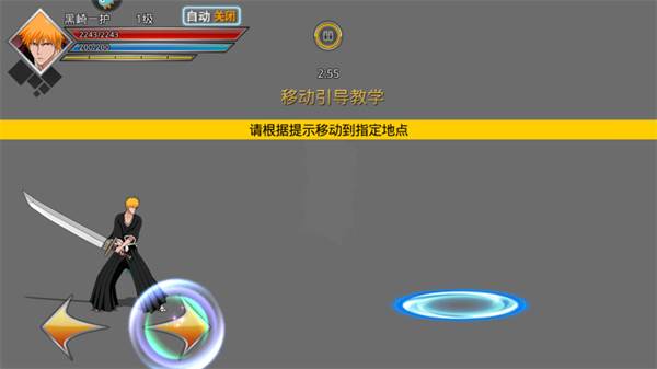 千年血战华为版游戏图片4