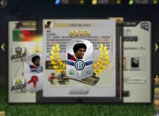 豪门足球风云单机版游戏特色