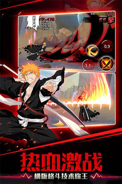 千年血战手游变态版图片1