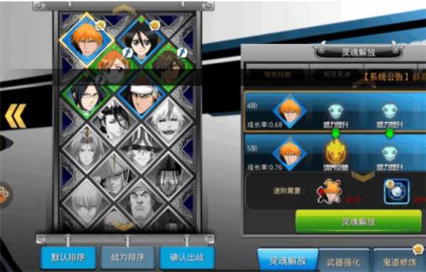 千年血战手游变态版图片3