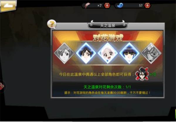 千年血战手游变态版图片5