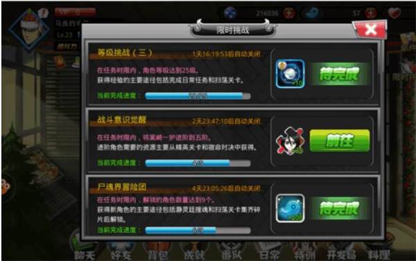 千年血战手游变态版图片6