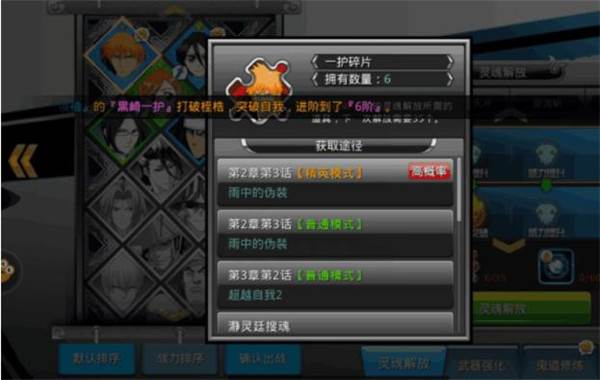 千年血战手游变态版图片7