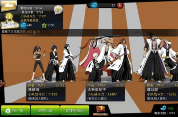 千年血战手游变态版图片8