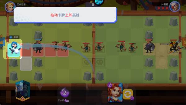 星际护卫队图片3