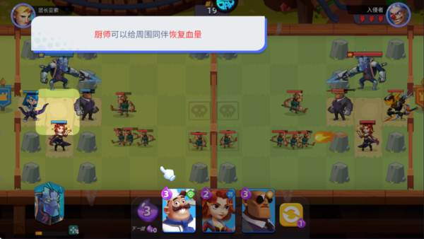 星际护卫队图片6