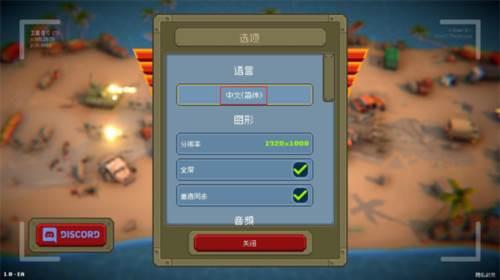 怎么设置中文配图2