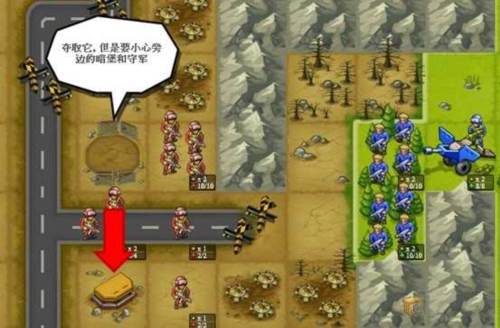 关卡攻略配图11