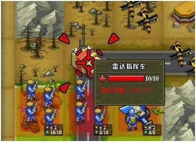 关卡攻略配图15