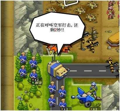 关卡攻略配图16