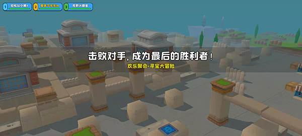 汤姆猫荒野派对内置菜单最新版游戏截图20