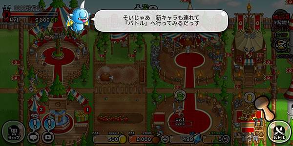 城与龙官方正版游戏截图4