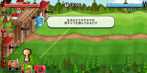 城与龙官方正版游戏截图6