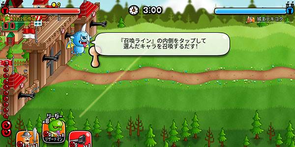 城与龙官方正版游戏截图7