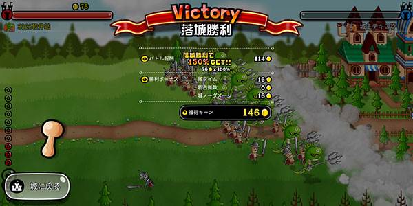 城与龙官方正版游戏截图11