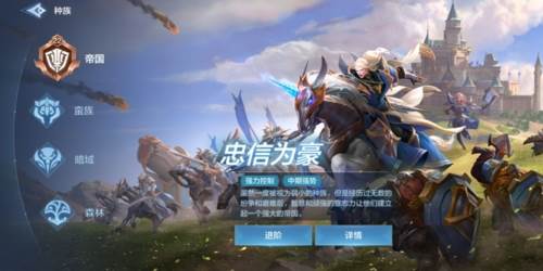 战争怒吼游戏截图1