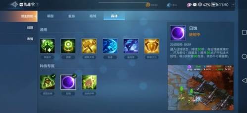 战争怒吼游戏截图2