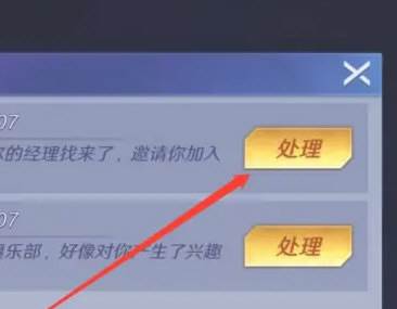 足球巨星崛起无限钻石免广告版12