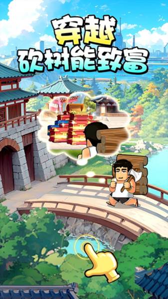 热血大作战图片2