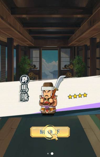 热血大作战图片6