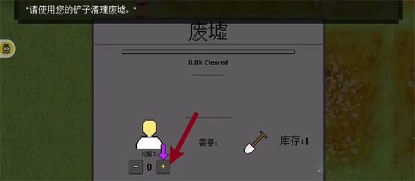 殖民地生存2D中文破解无限资源版图片6