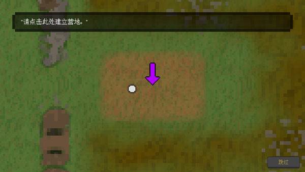 殖民地生存2D内置作弊菜单版图片6