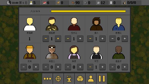 殖民地生存2D图片2